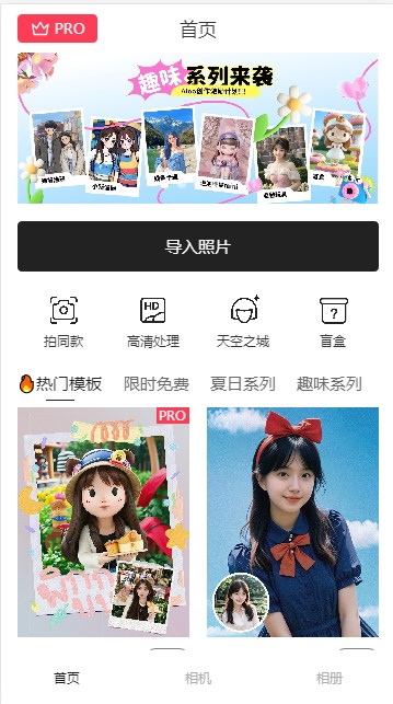 U17世界杯赛程公布：11月21日0点U17国足vs西班牙U17！